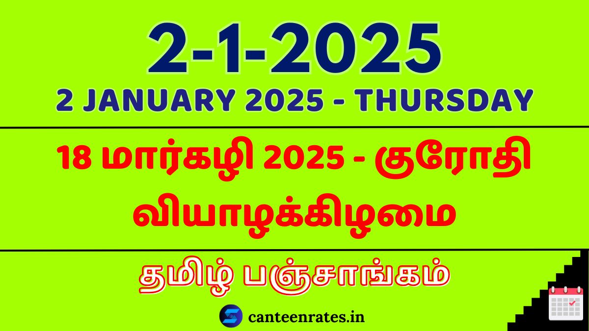 2 January 2025 Tamil Date Calendar Vakya Panchangam