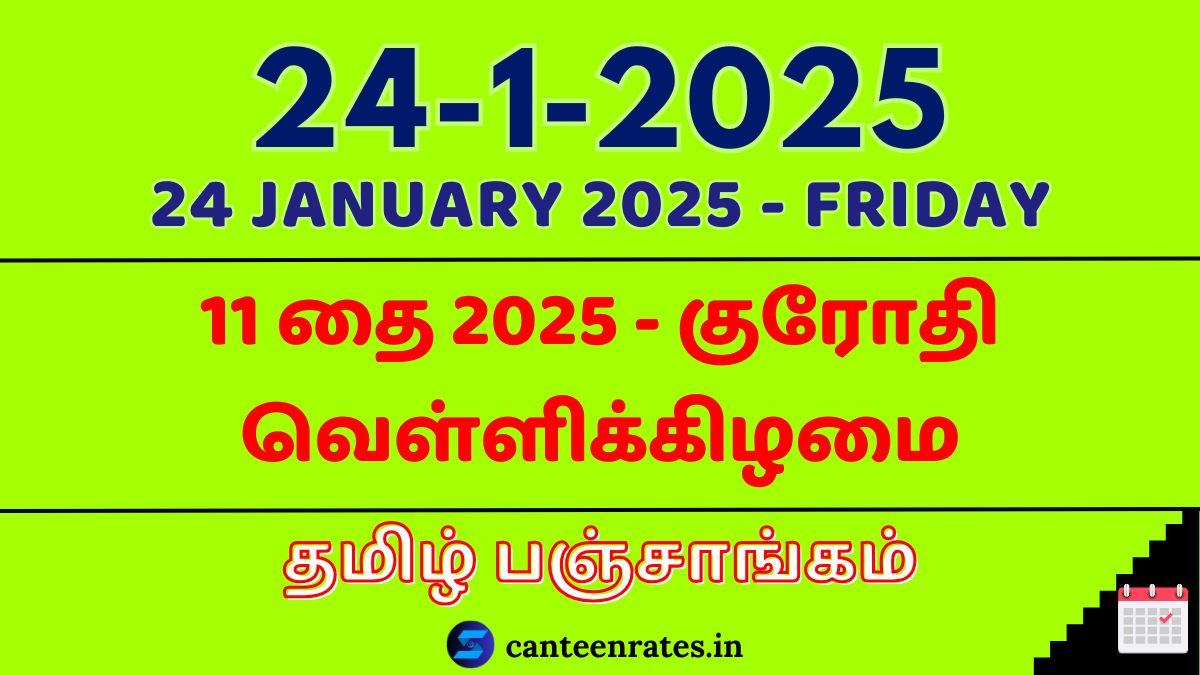 24 January 2025 Tamil Date Calendar | National Anthem Day