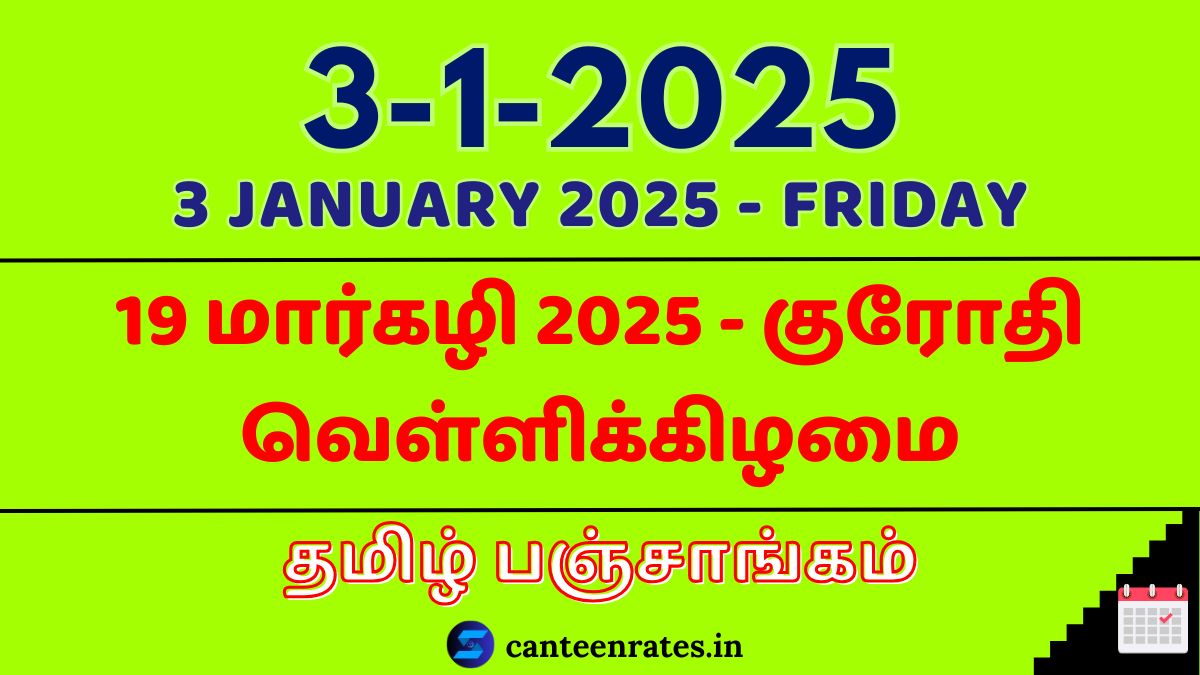 3 January 2025 Tamil Date Calendar | Chaturthi