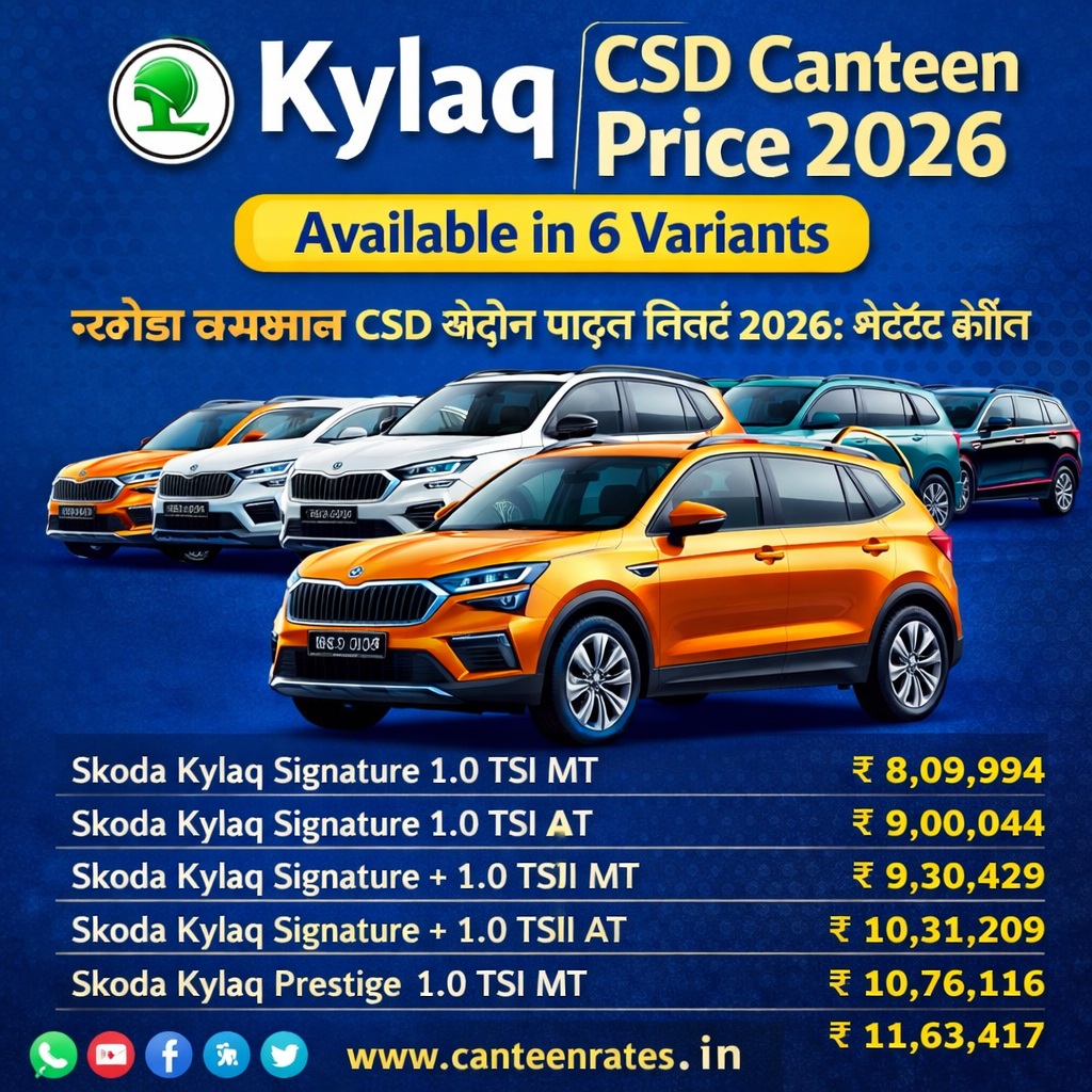 Kylaq CSD AFD Online Price List 2026