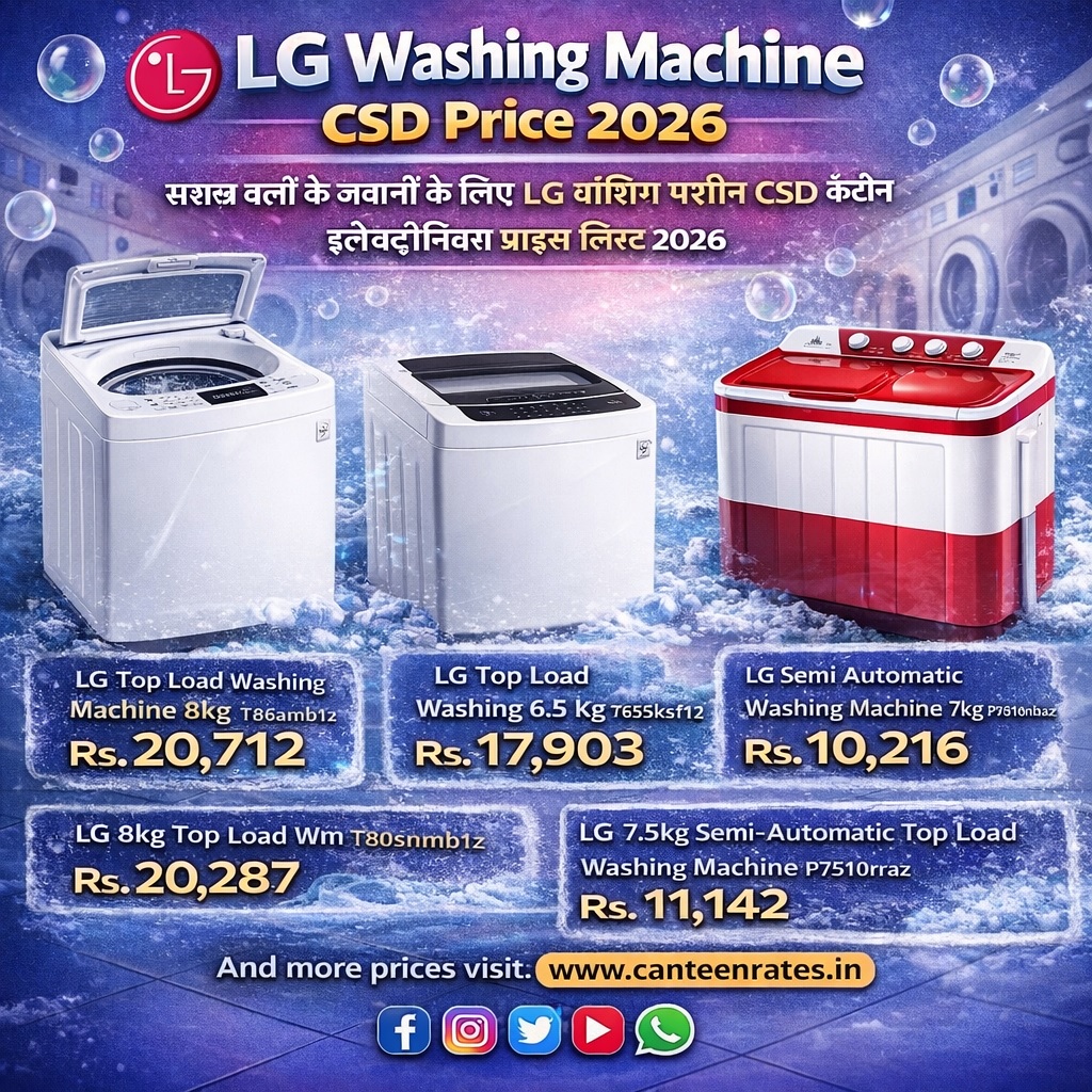 LG Washing Machine Price in CSD AFD Onlne Portal 2026