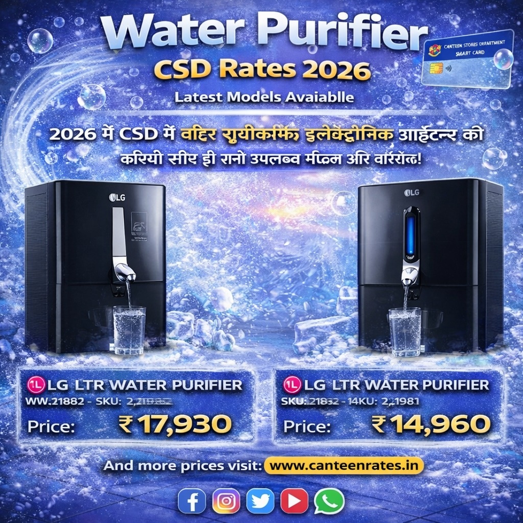 Water Purifier Price in CSD AFD Online Portal 2026
